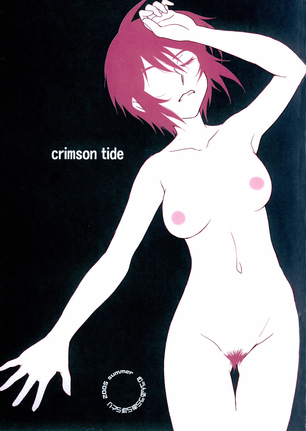 Crimson Tide page 2 full