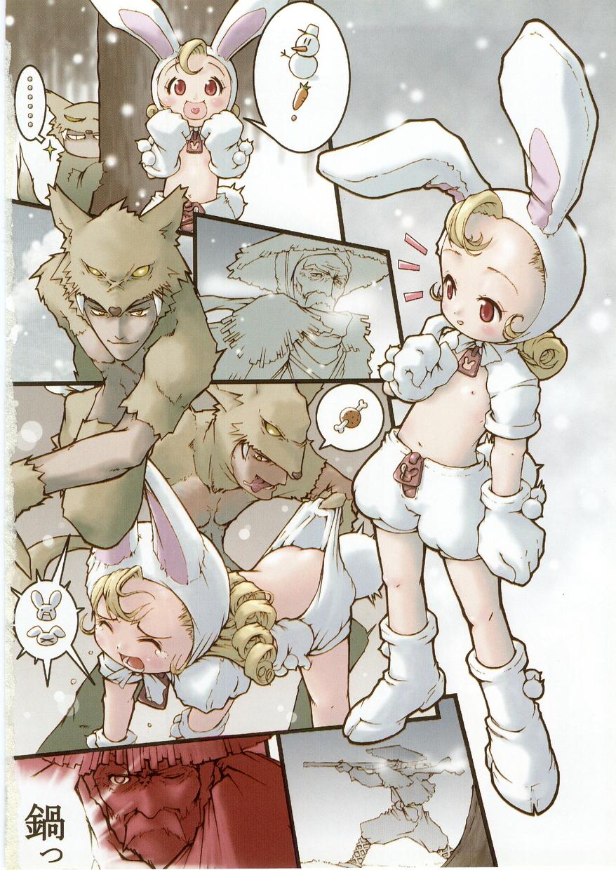 Milk Comic Sakura vol.14 page 6 full