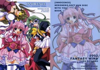 INNOCENCE cover