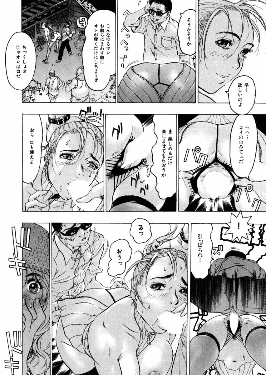 Comic Hime Dorobou 2004-09 page 9 full