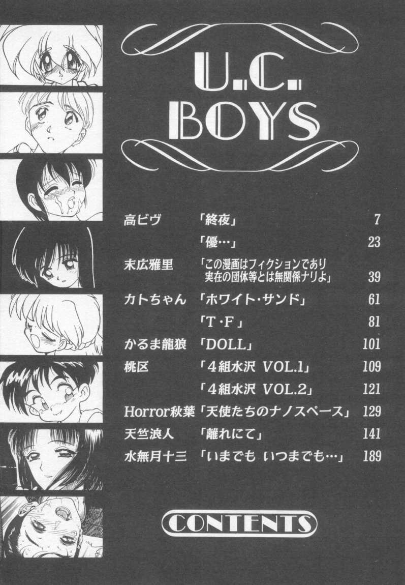 Undercover Boys Vol. 1 page 5 full