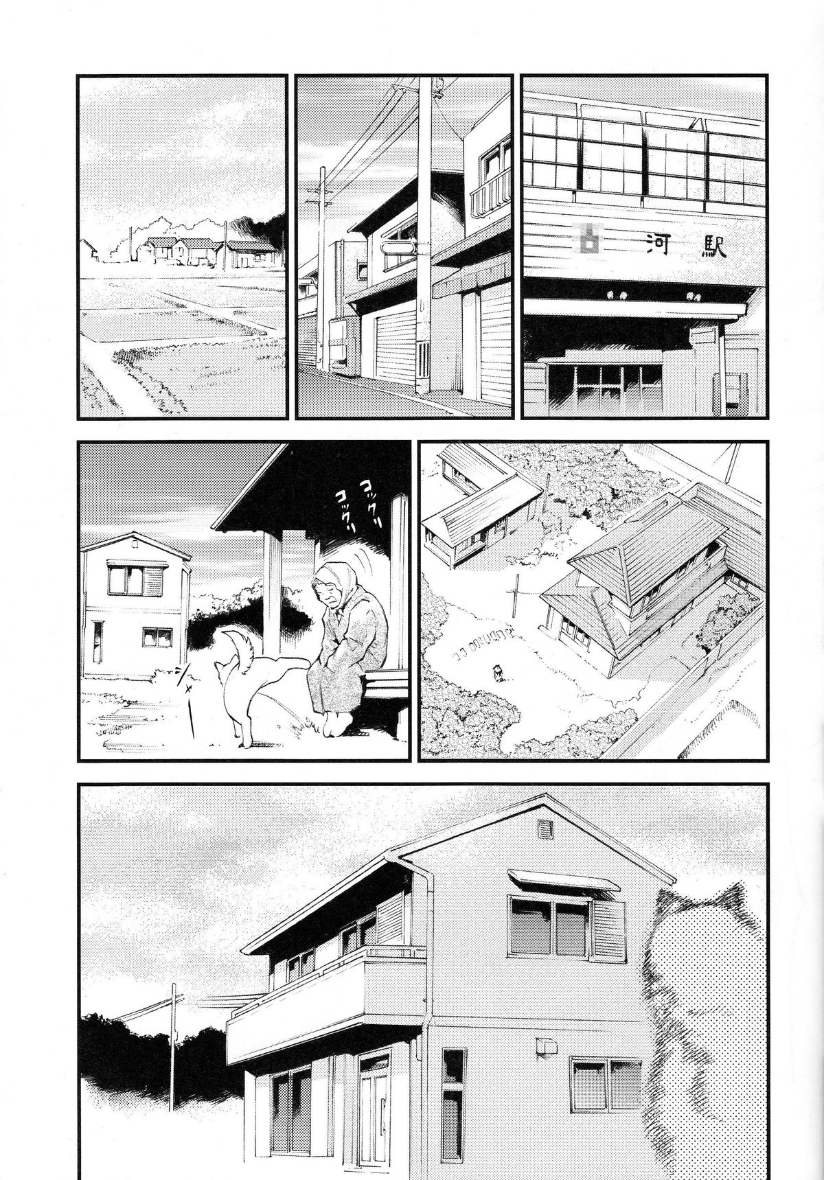 Hi Energy 10   =LWB= page 8 full