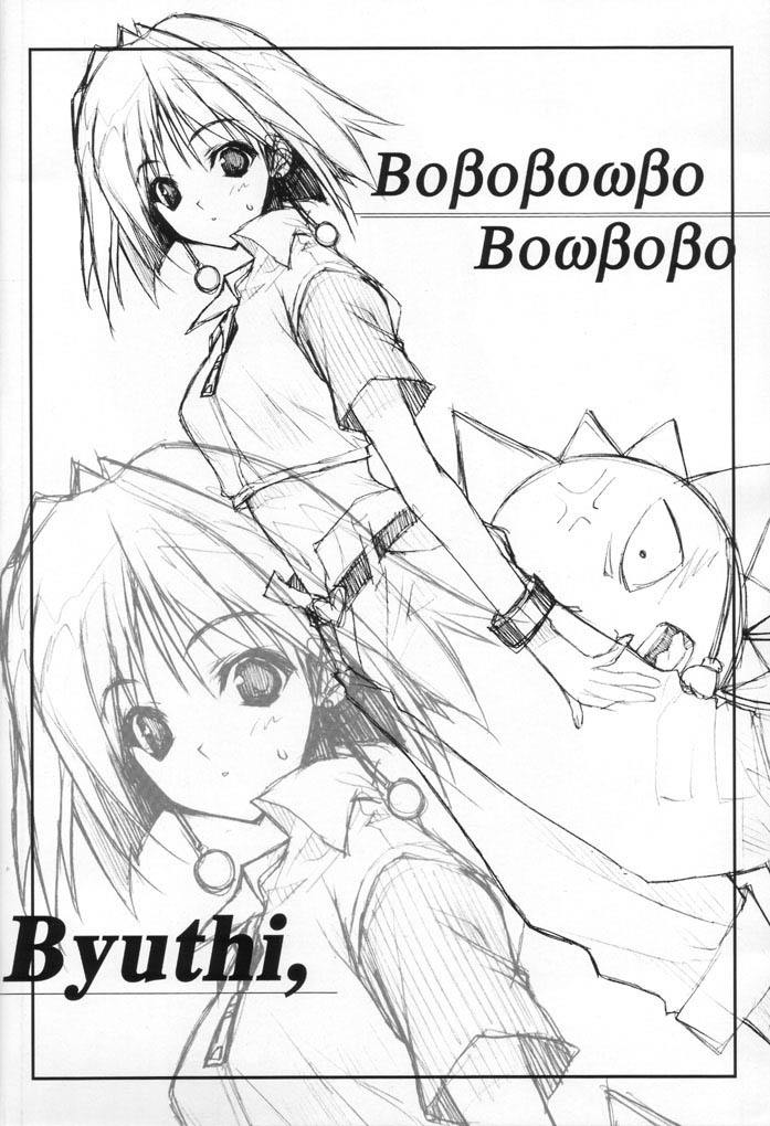 Buzz Style page 5 full
