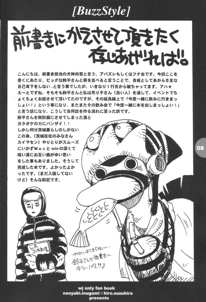 Buzz Style page 7 full