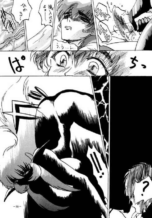Rayearth - ModX page 10 full