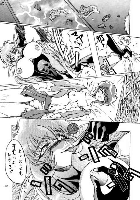 Rayearth - ModX page 7 full