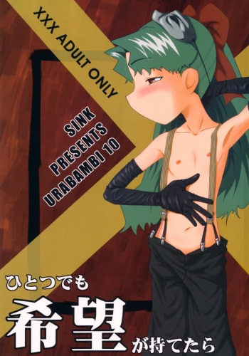 Urabambi Vol. 10 - Hitotsu Demo Kibou ga Mote tara cover