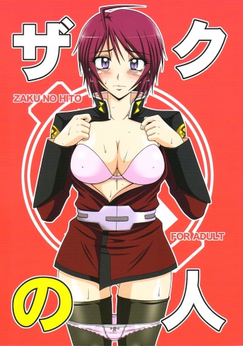 Zaku no Hito cover