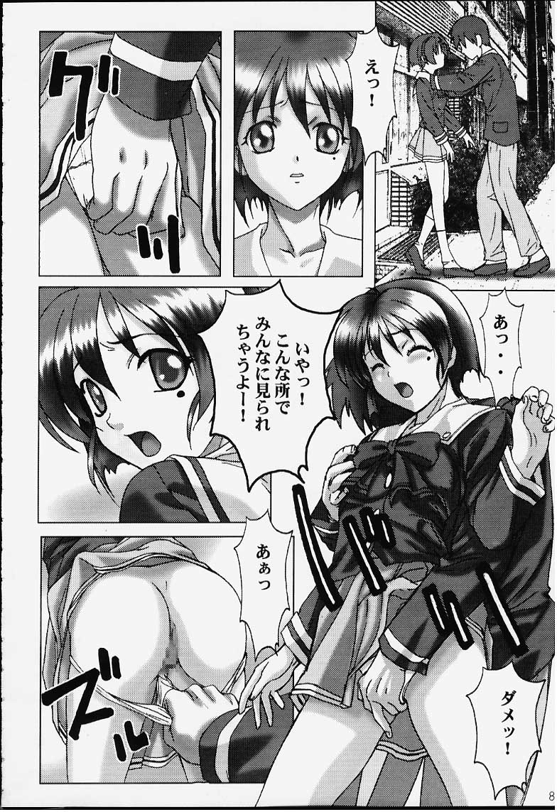 GAME PAL Vol. IV page 9 full