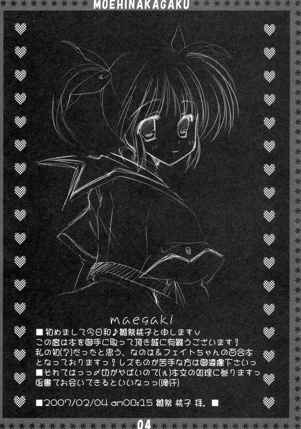 St. Lily's Day page 3 full