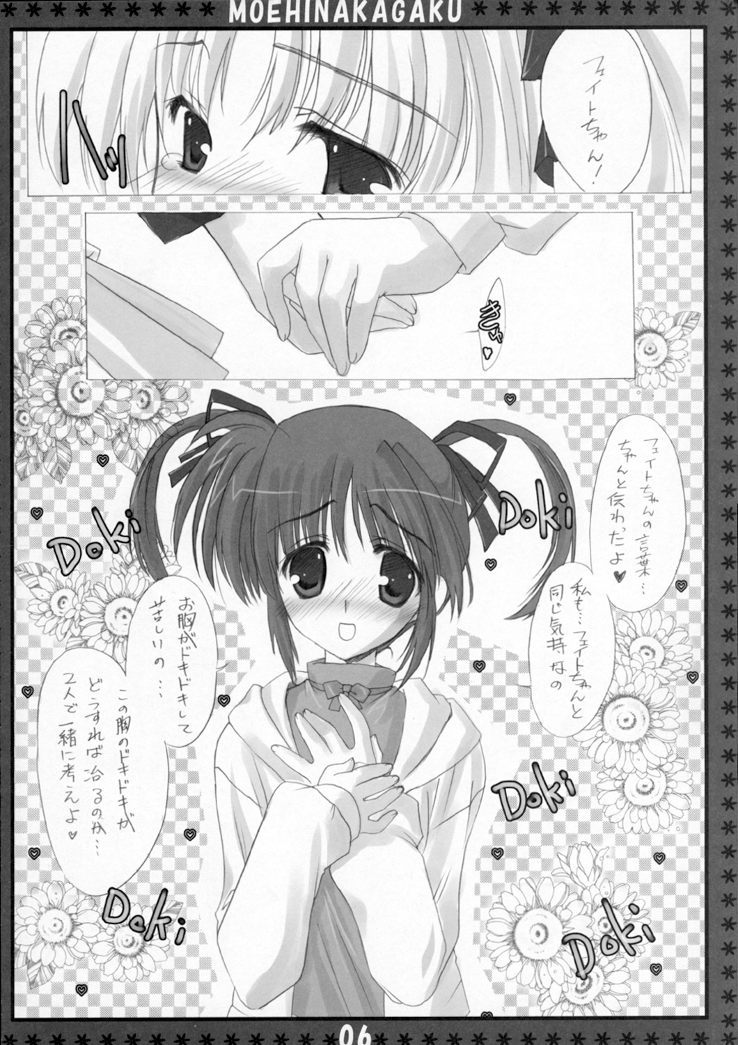 St. Lily's Day page 5 full