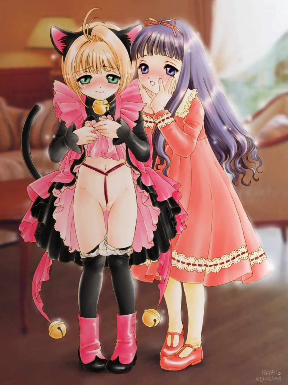 Sakura SIRUP ~Kichikukei CC Sakura~ page 6 full