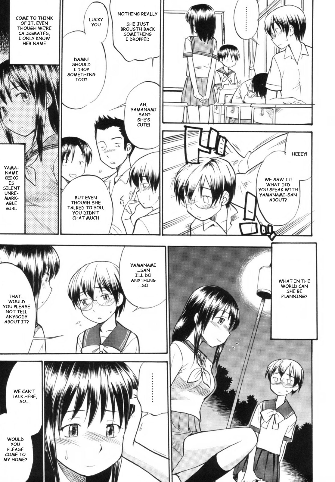 Secret of your heart page 3 full