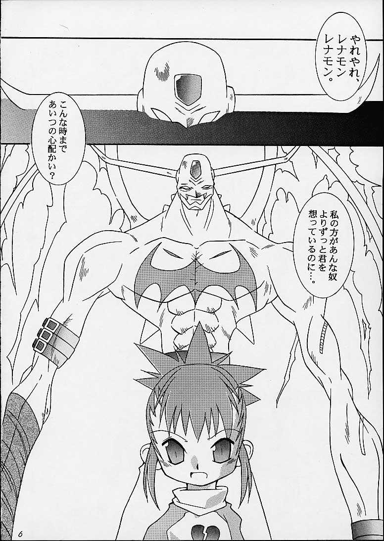 Matrix Evolution! page 4 full