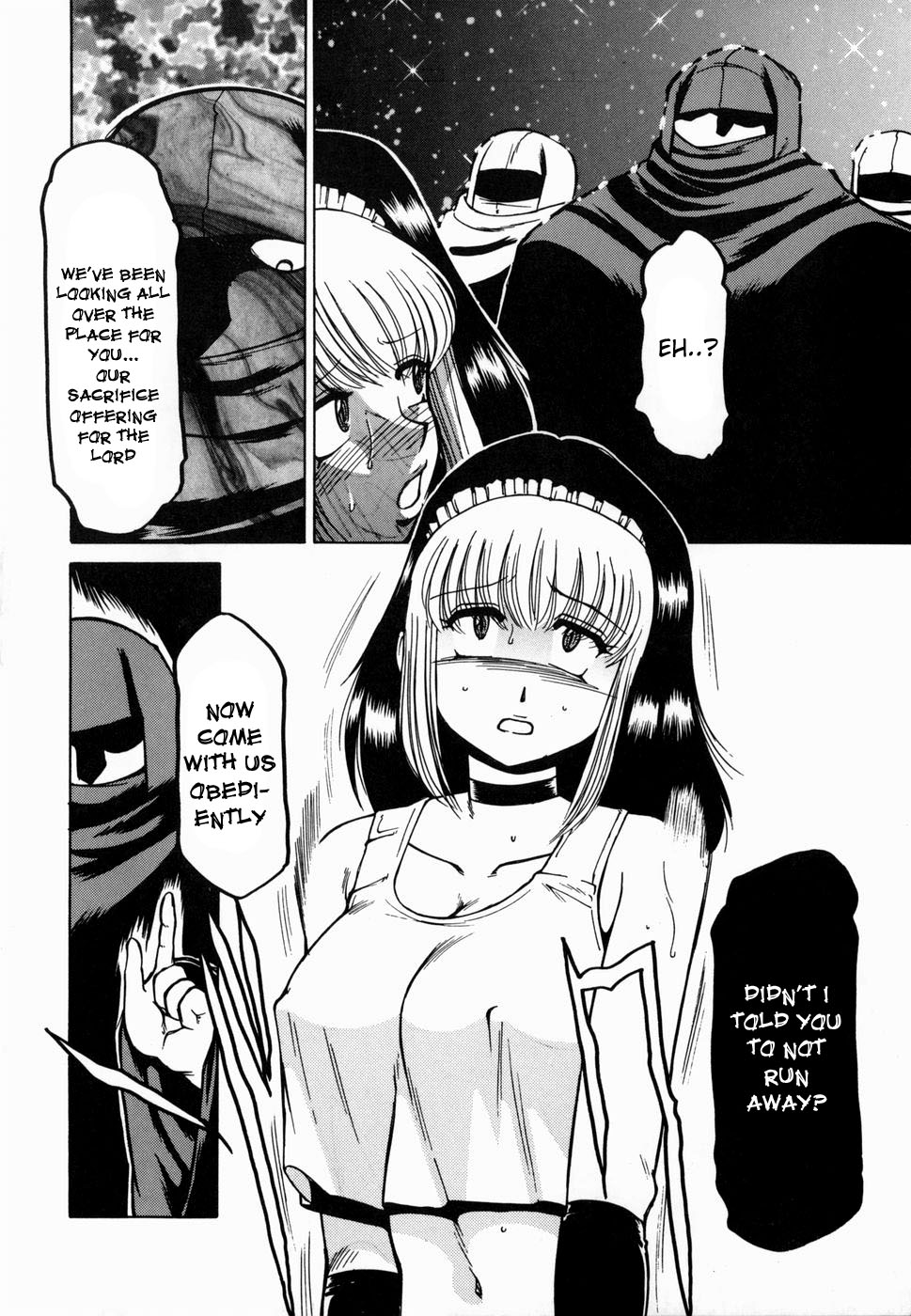 Dark Mind ~Mistifical Zone~ page 4 full