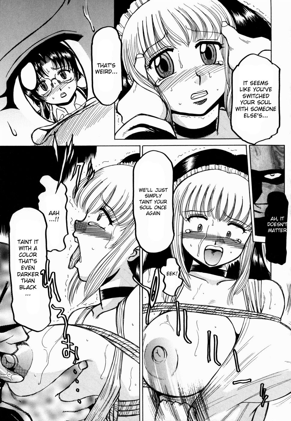 Dark Mind ~Mistifical Zone~ page 9 full