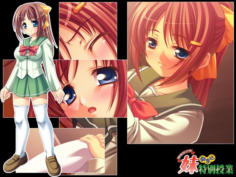 Kounai Ecchi ～Imouto Haramase Tokubetsu Jugyou ～ page 8 full