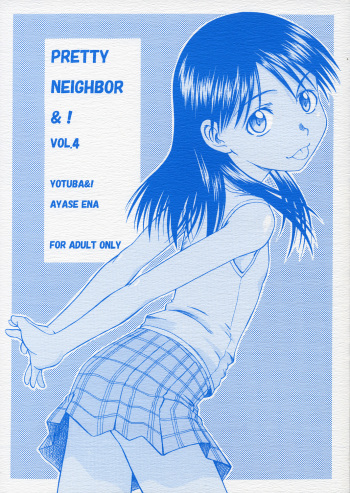 PRETTY NEIGHBOR&amp;! Vol. 4 cover