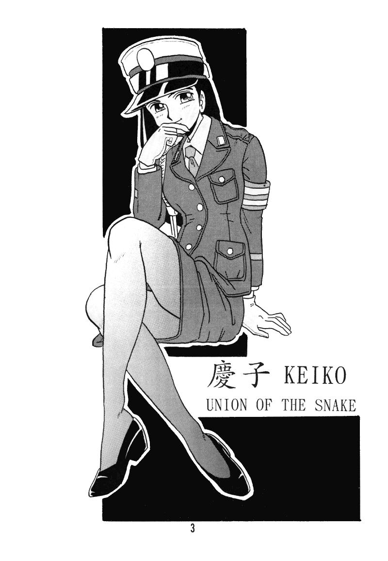 KEIKO page 2 full