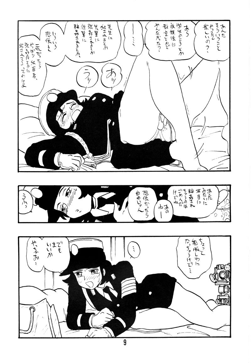 KEIKO page 8 full
