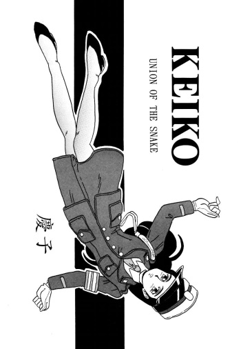 KEIKO cover