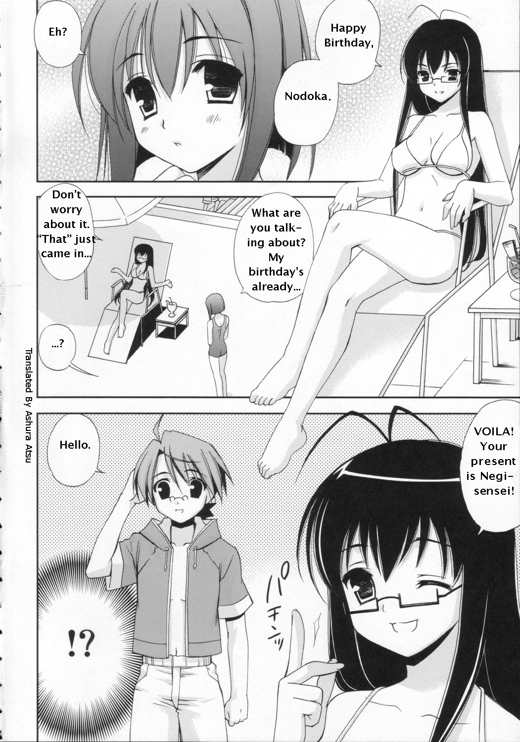 Negi Chari! 8 page 3 full