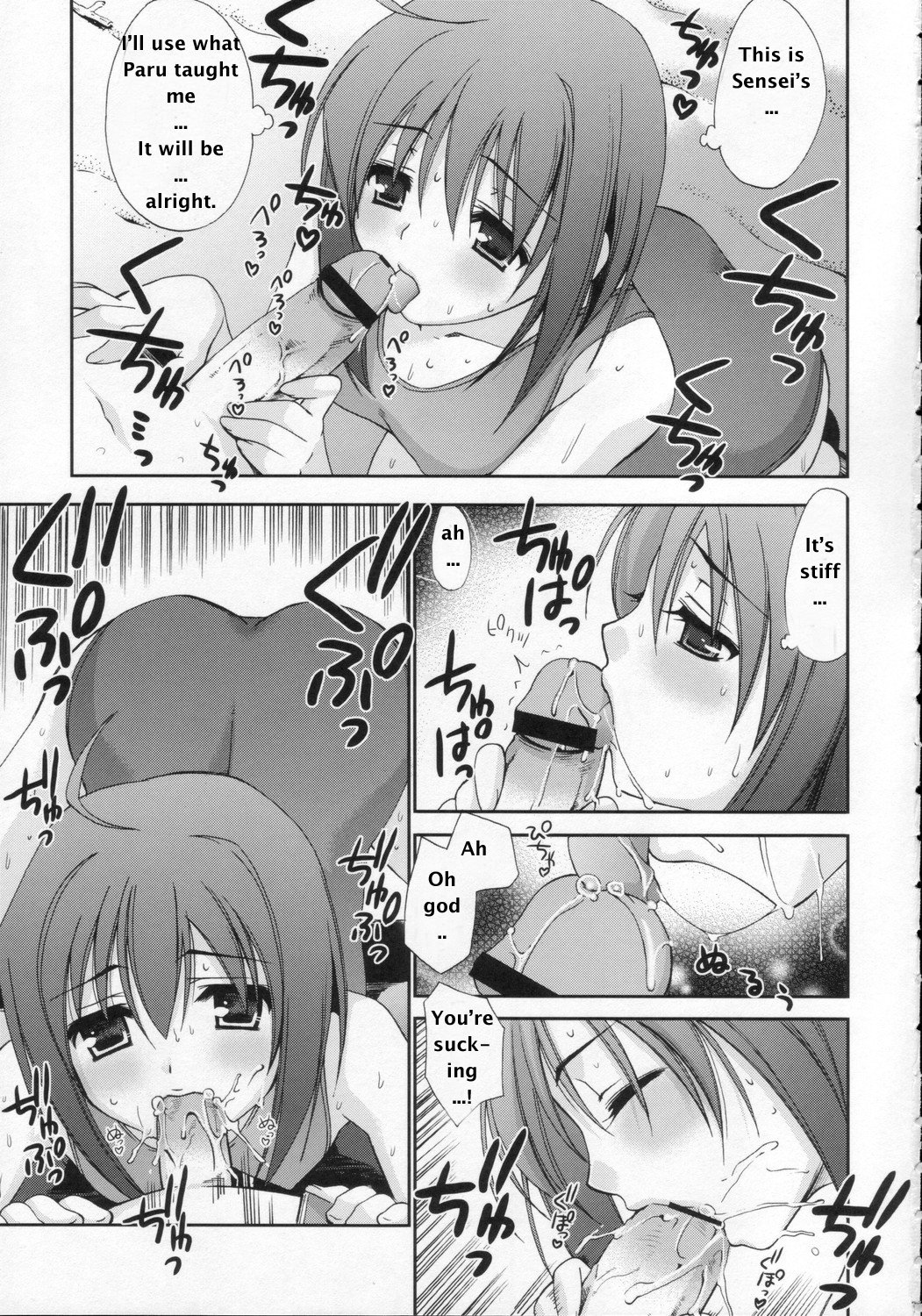 Negi Chari! 8 page 6 full