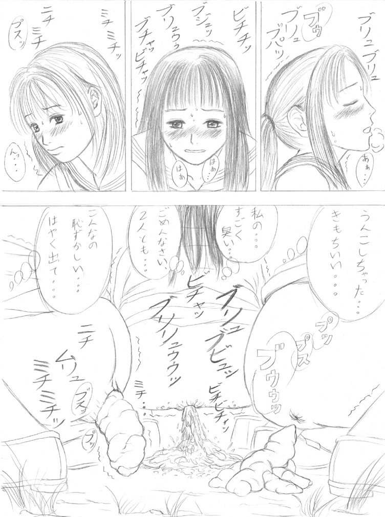 437@17thread page 5 full