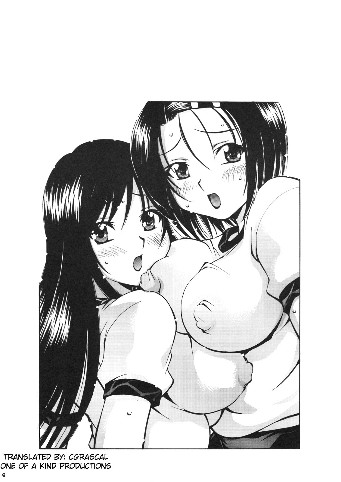 Troublekko ~Haruna &amp; Yui~ page 3 full