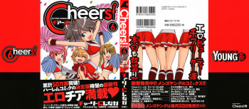 Cheers! 6 cover