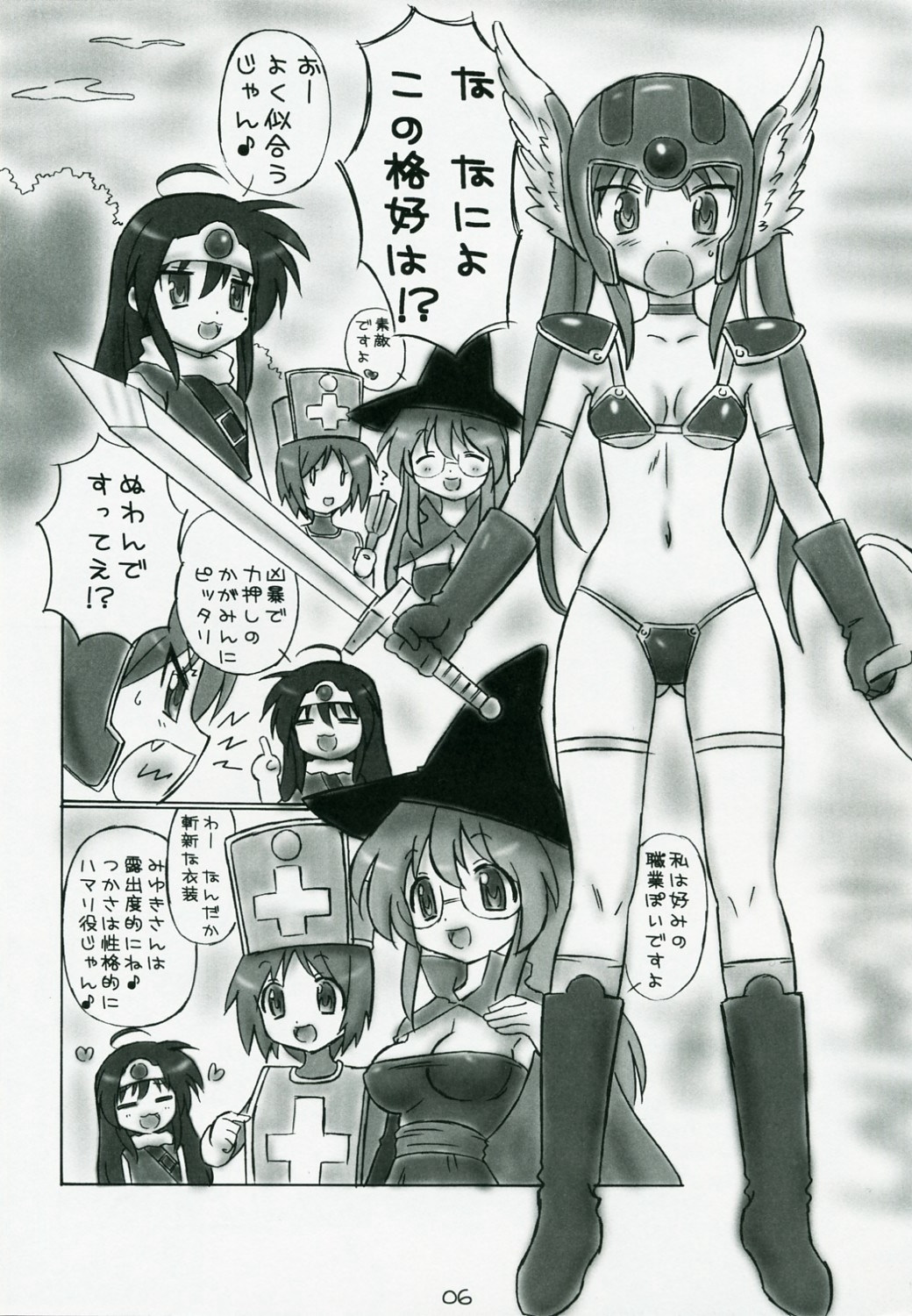 Lucky Questar page 5 full
