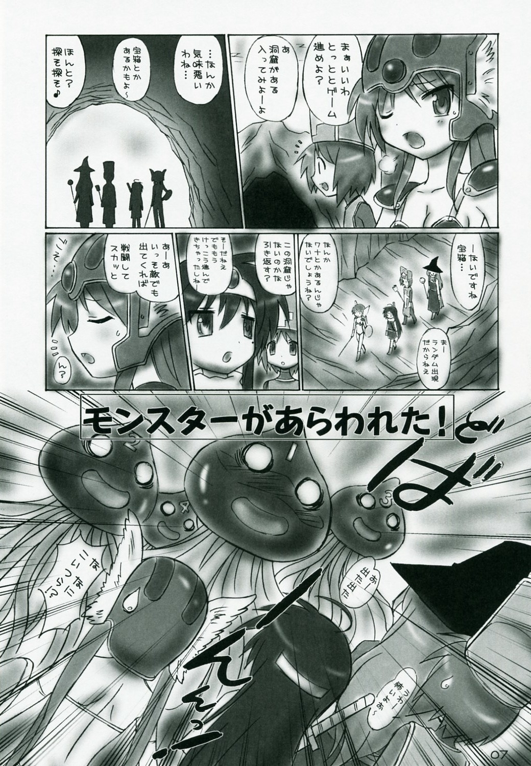 Lucky Questar page 6 full