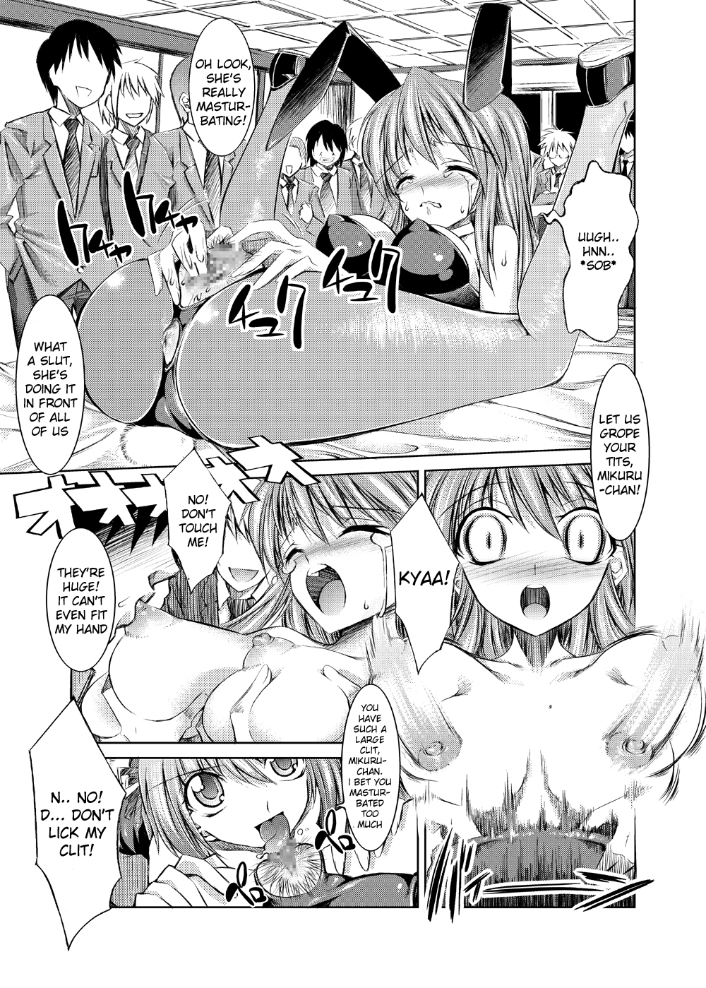 Melancholy Princess 2 page 10 full
