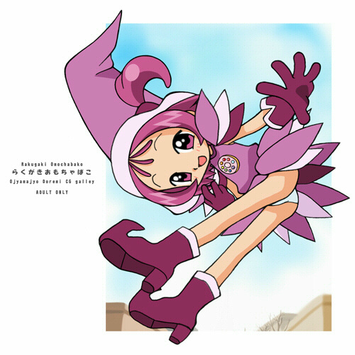 Rakugaki Omochabako Ojamajo Doremi CG Gallery page 1 full