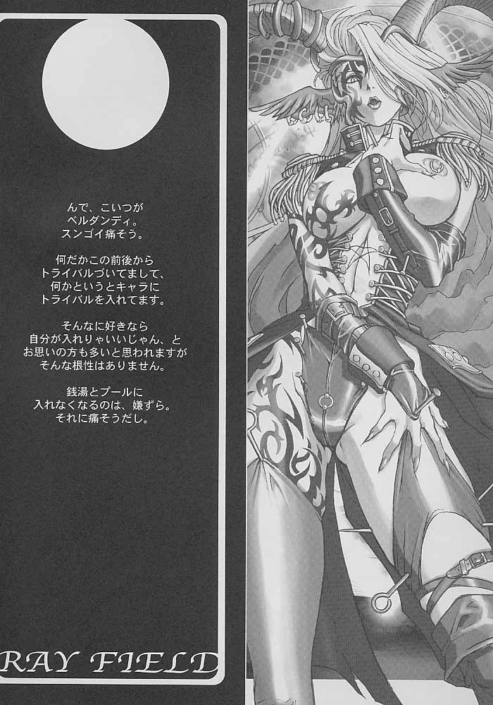 GET BY WORK 2001. page 7 full