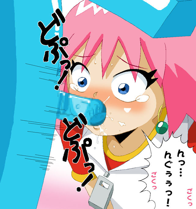 SonicBOOM Vol. 07 Bobobo-bo Bo-bobo Hen page 1 full