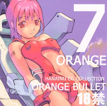 Orange 7 page 1 full