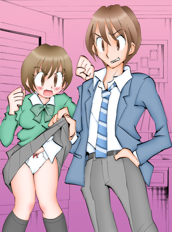 Bon'nou Gakuen 2 page 8 full