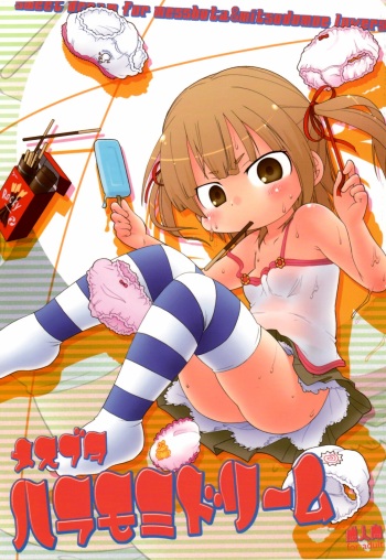 Mesubuta Hara Momi Dream cover