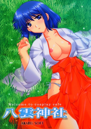 Welcome to Cosplay Cafe Yakumo Jinja cover