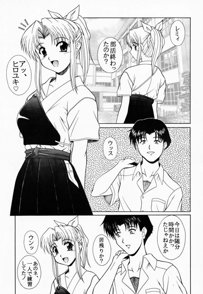PURE! LEMMY MIYAUCHI FAN BOOK Vol.1 -Remake edition- page 4 full