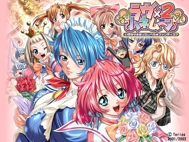 Happy Bell Love x2 Honeymoon - Ikinari Happy Bell Fandisk page 1 full