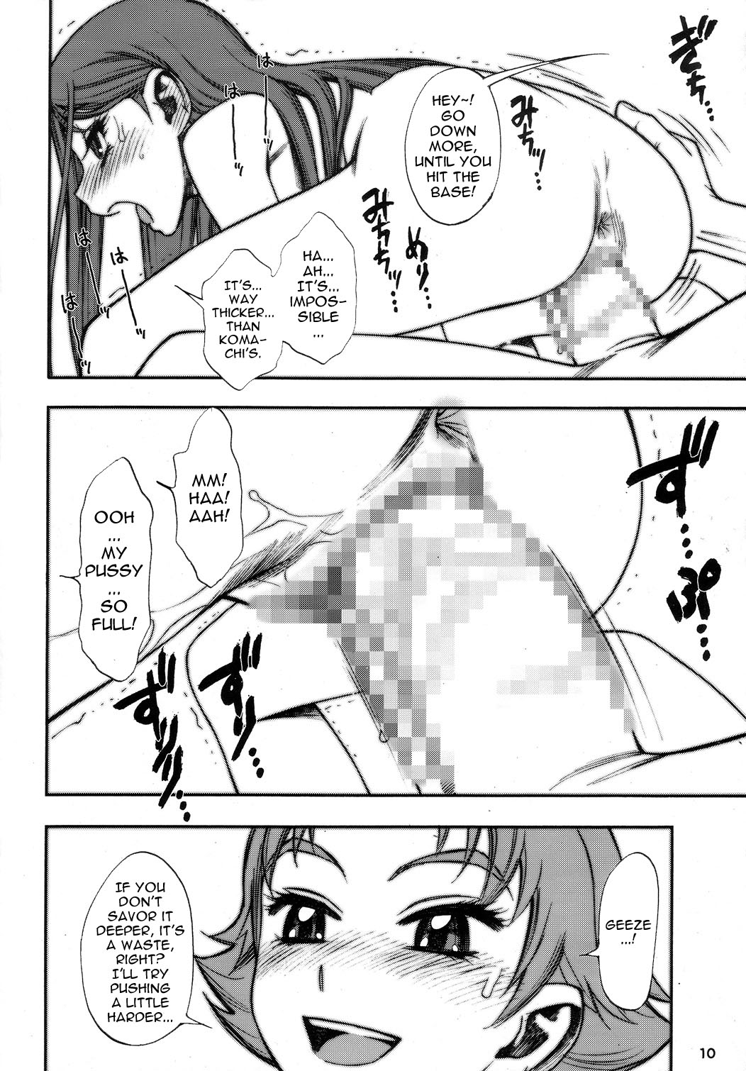 KareRin page 9 full