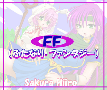 FF cover