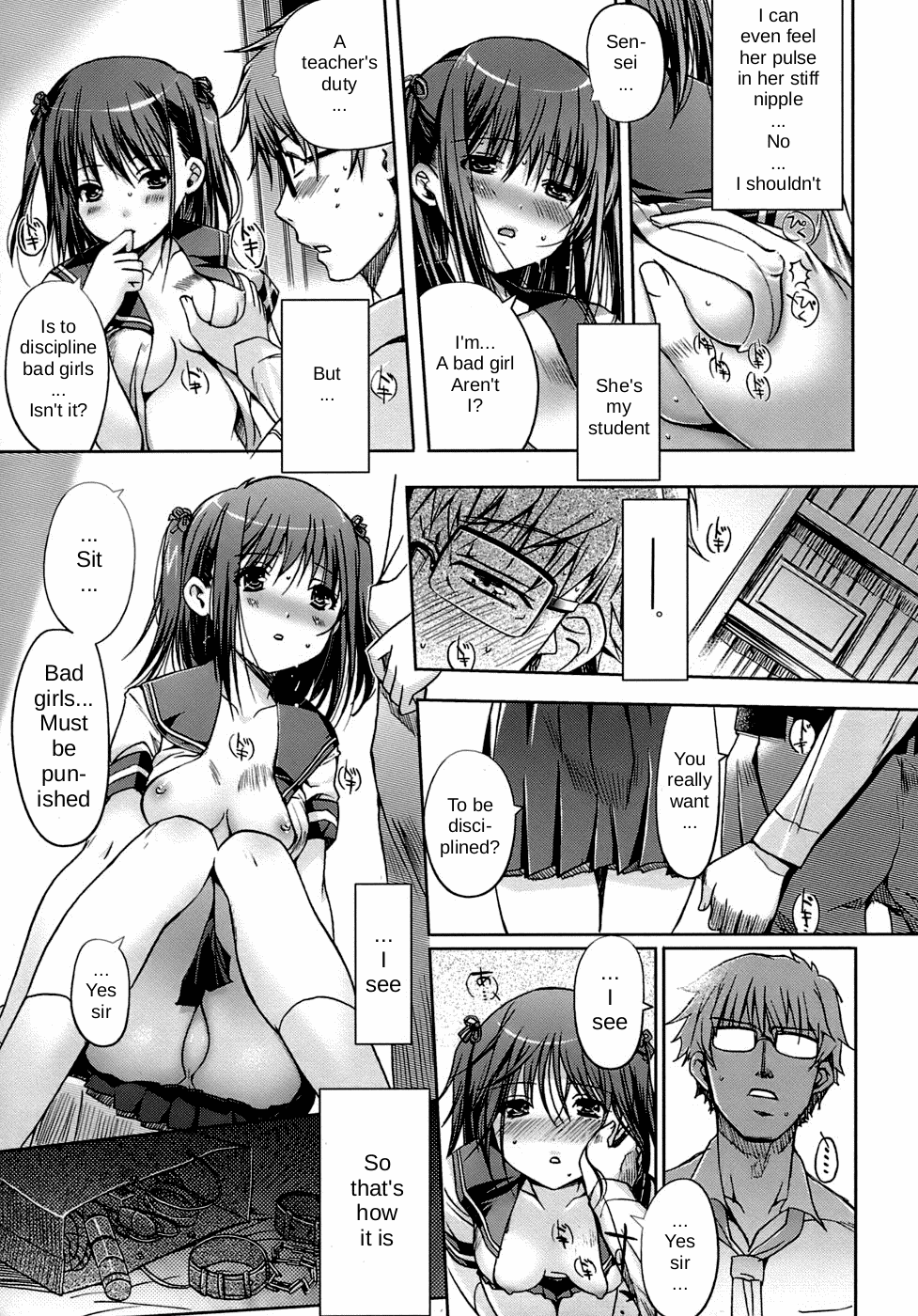 Yuutousei | Honors Student page 5 full