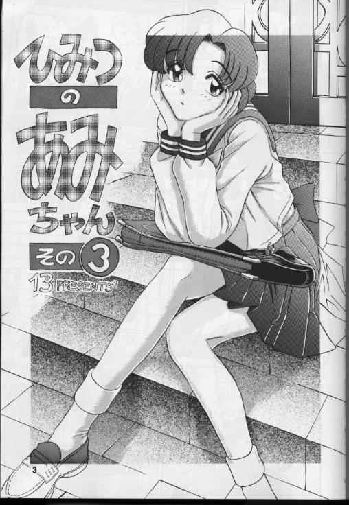 4 Kaiten page 2 full