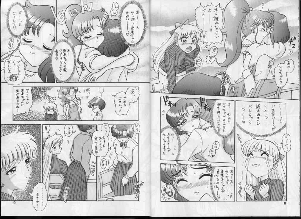 4 Kaiten page 5 full