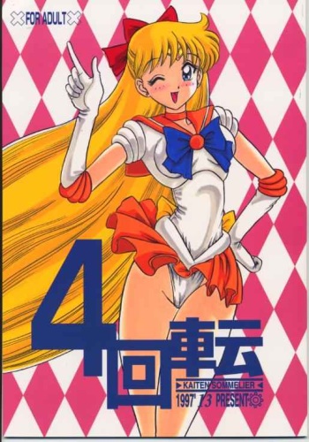4 Kaiten cover