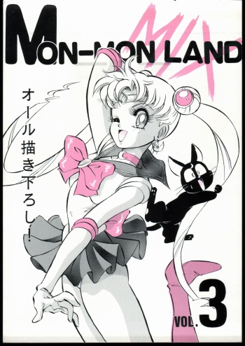 Mon-Mon Land Mix 3 cover