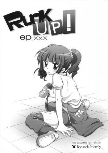 Runk UP! ep.xxx cover
